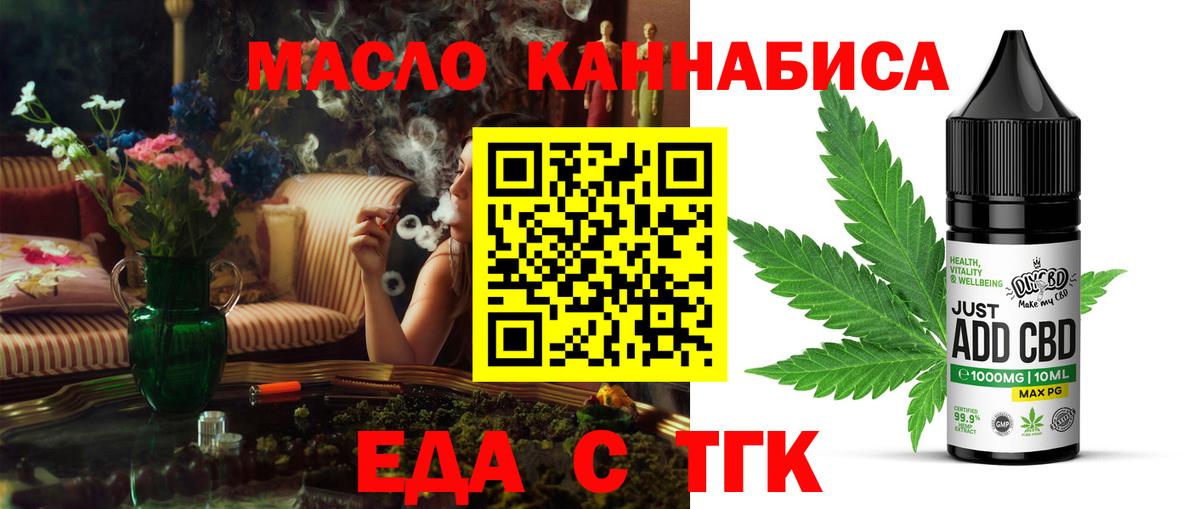 Canna-Cookies марихуана Химки