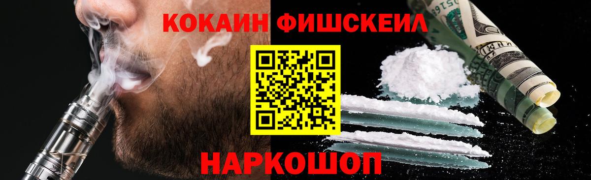 КОКАИН Боливия Химки
