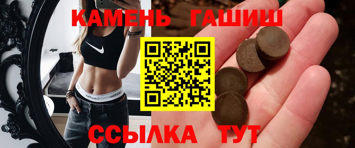 ГАШ гарик Химки