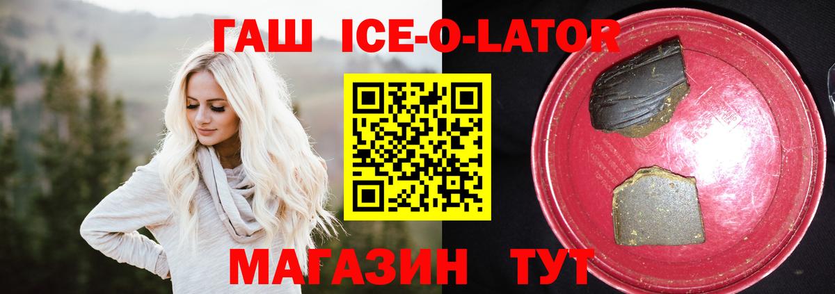 ГАШ Premium  ГАШ  Гашиш Cannabis  Химки  Вход с VPN 