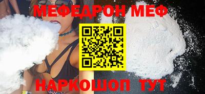 ALPHA PVP Кунгур