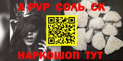 ALPHA PVP Кунгур