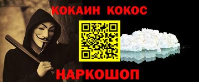 ALPHA PVP Кунгур