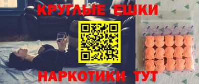 ALPHA PVP Кунгур