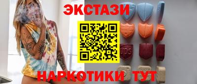 ALPHA PVP Кунгур
