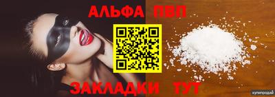 кокаин VHQ Кулебаки
