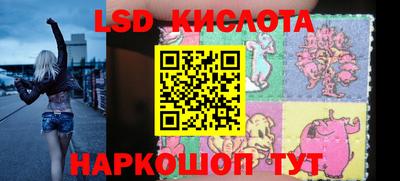 ALPHA PVP Кунгур