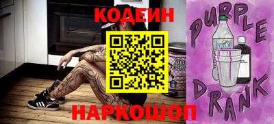 ALPHA PVP Кунгур
