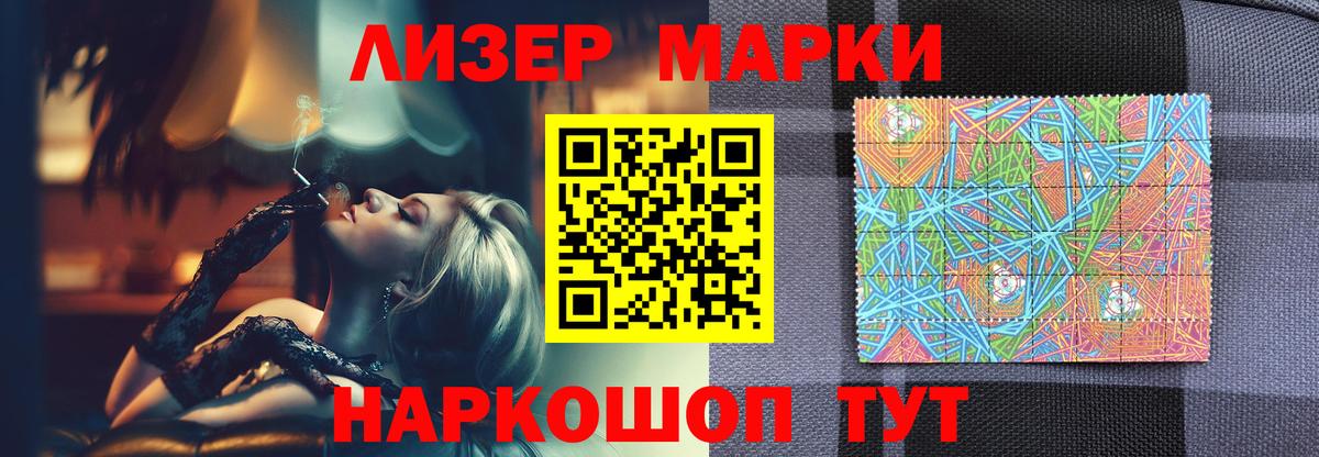 ЛСД экстази кислота  Вход с VPN  Лсд 25 экстази ecstasy  Химки 