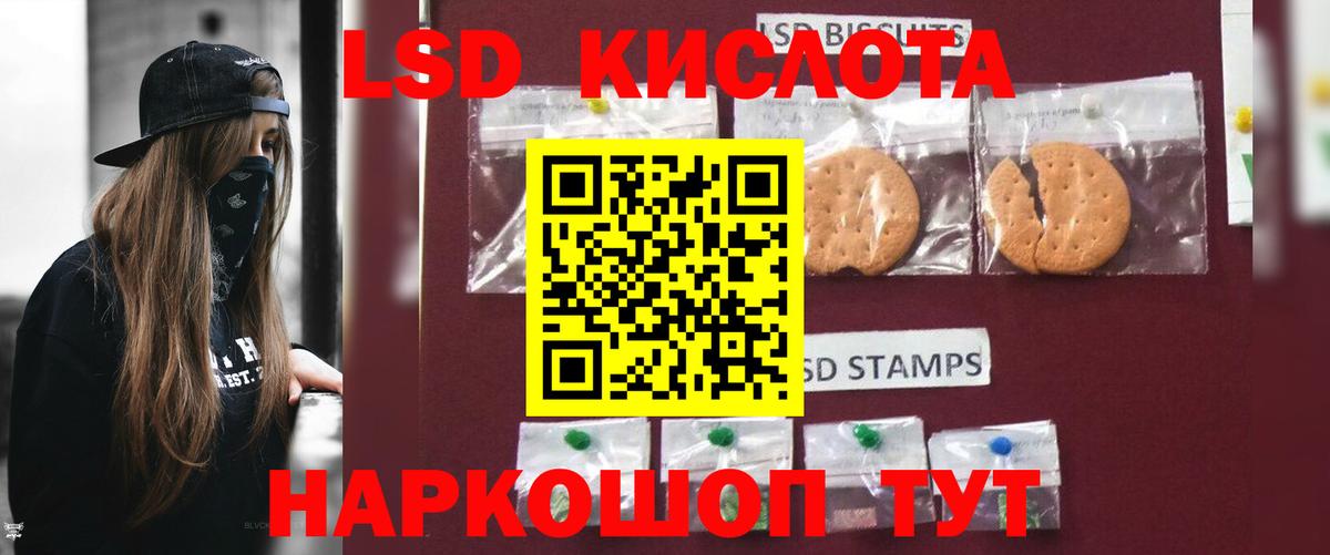 Лсд 25 экстази ecstasy Химки