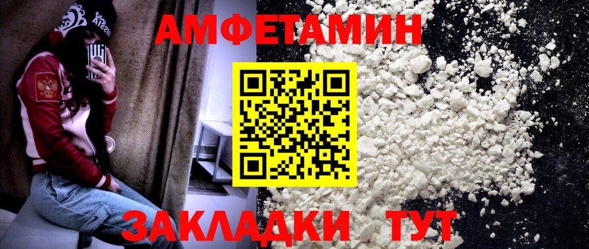 Метамфетамин винт Химки