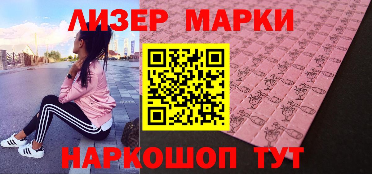 Химки  ТГК  Мефедрон   Вход с VPN  Метамфетамин  Каннабис  LSD-25  Cocaine  А ПВП СОЛЬ  