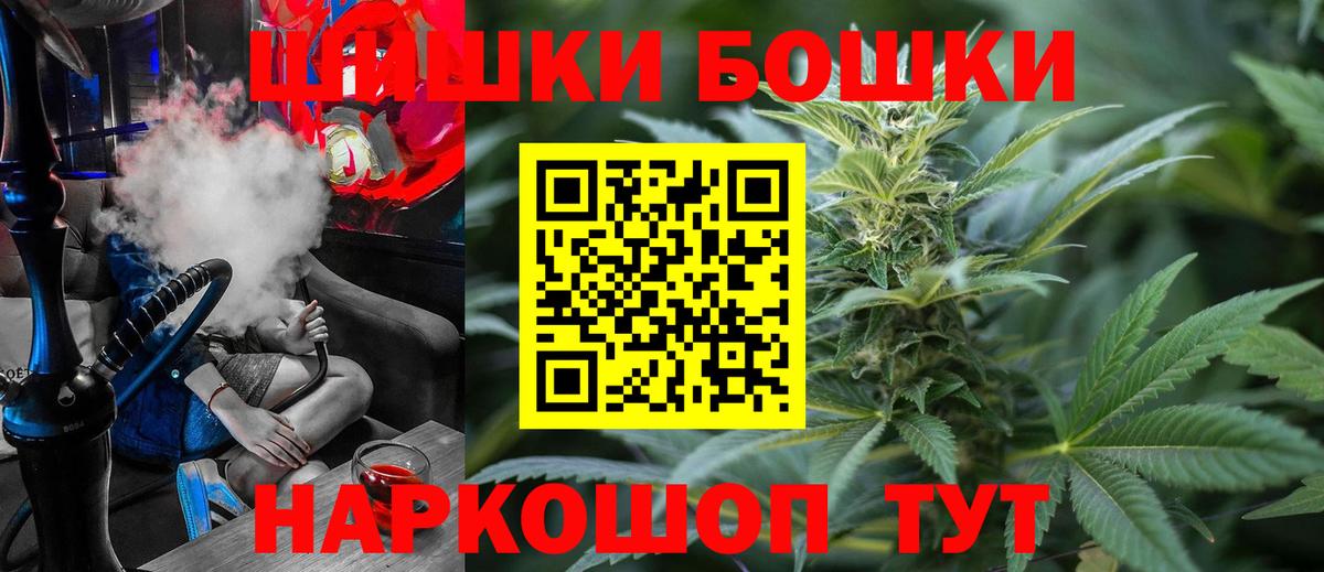 Химки  Бошки Шишки LSD WEED  Бошки Шишки SATIVA & INDICA  МАРИХУАНА Bruce Banner  Вход с VPN 